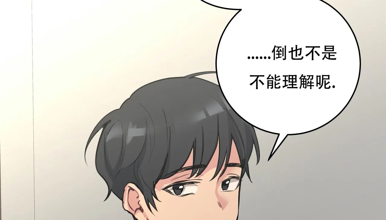 166P - 幸运的男人