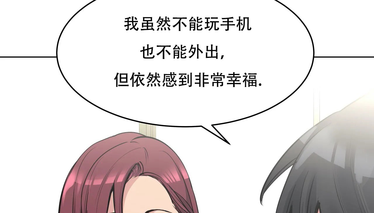 169P - 幸运的男人