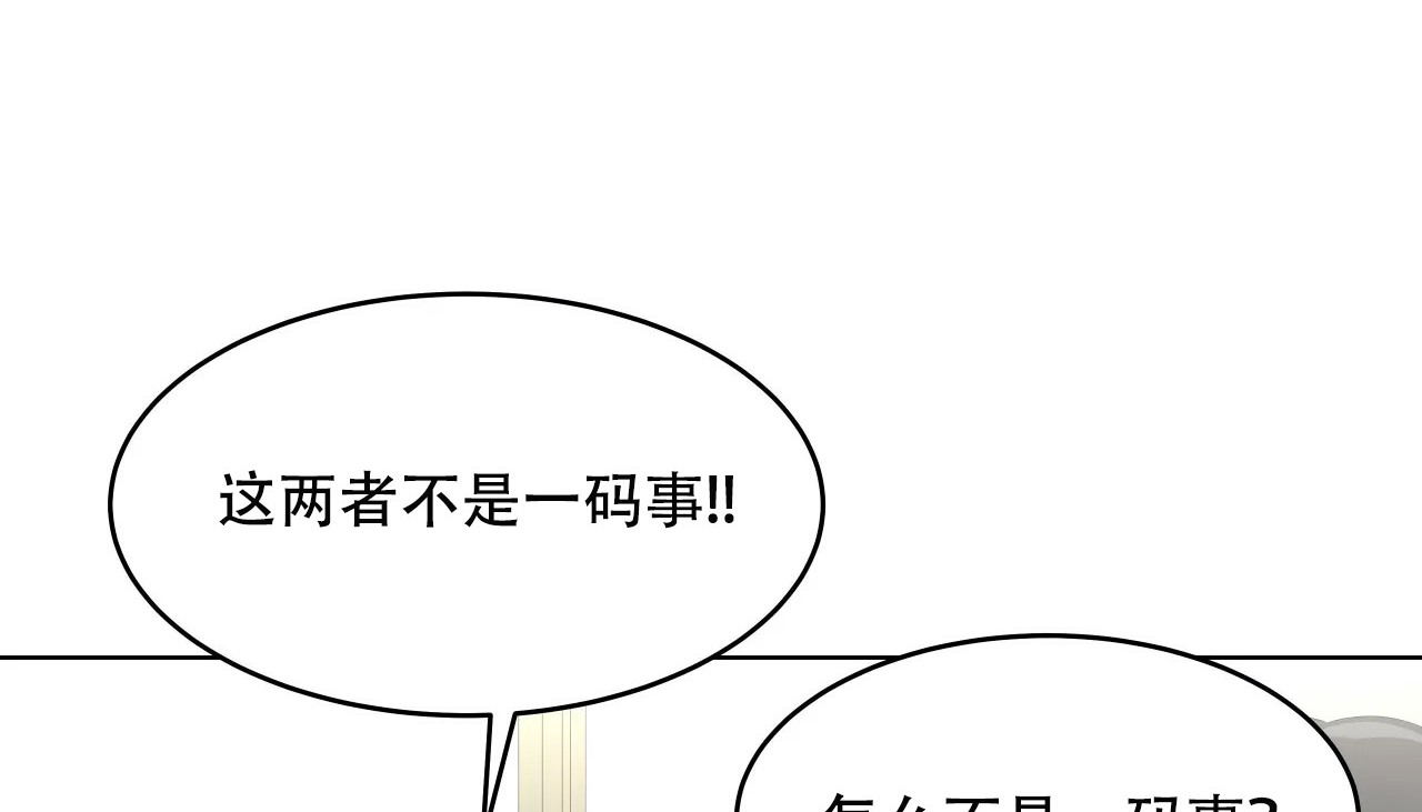 172P - 幸运的男人
