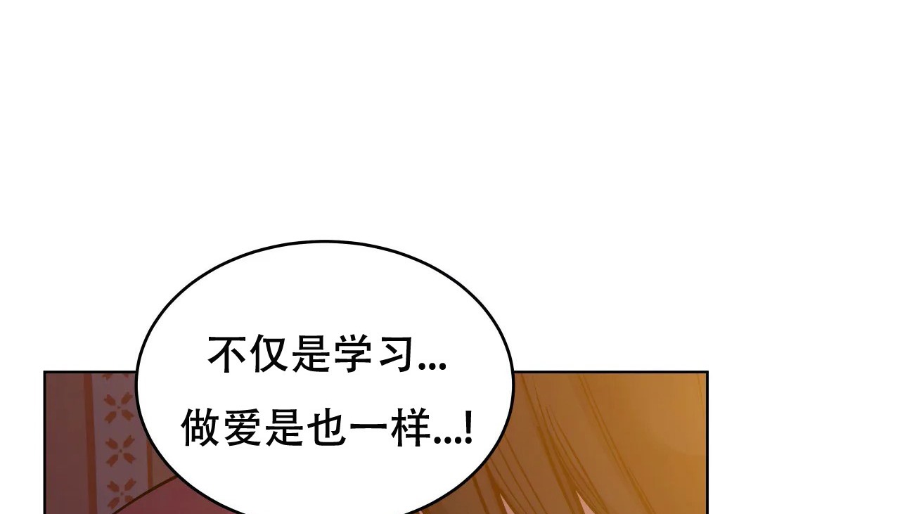 34P - 幸运的男人