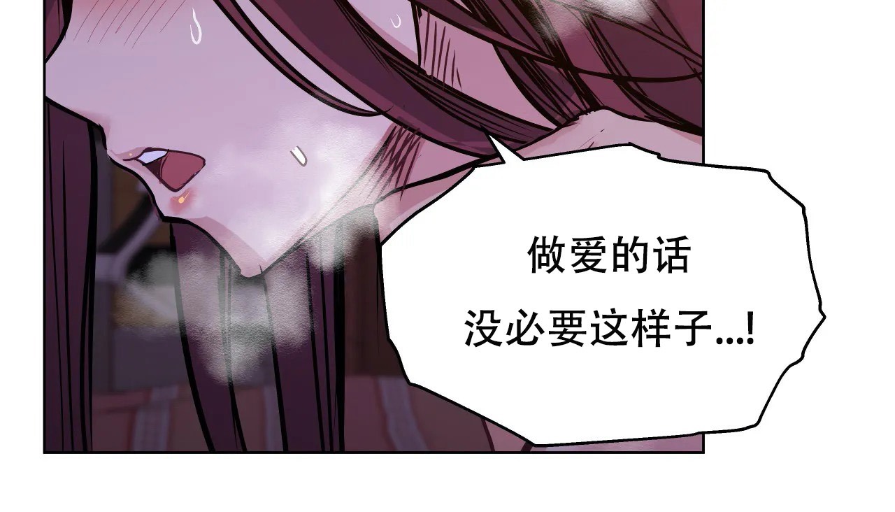 36P - 幸运的男人