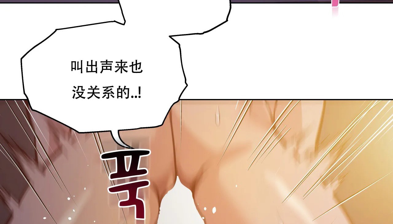 48P - 幸运的男人