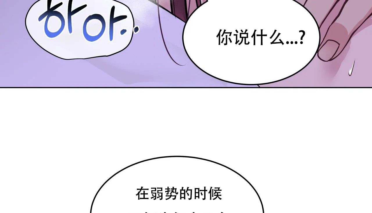 66P - 幸运的男人