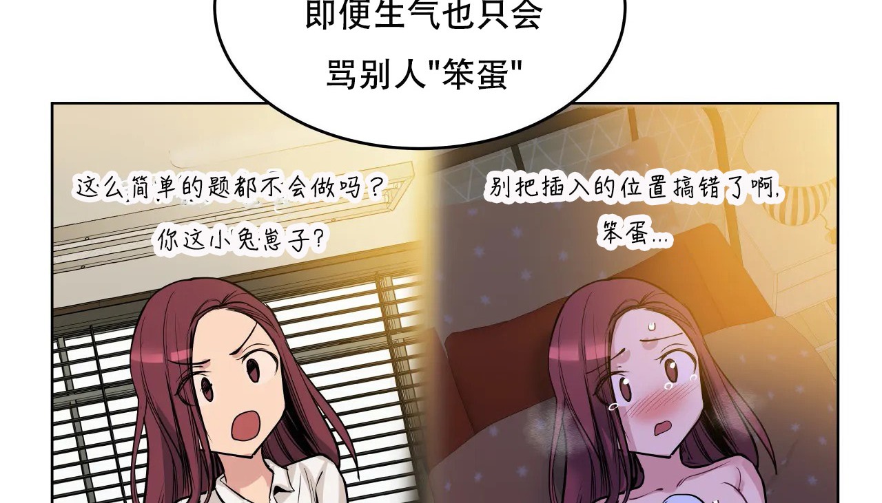 67P - 幸运的男人