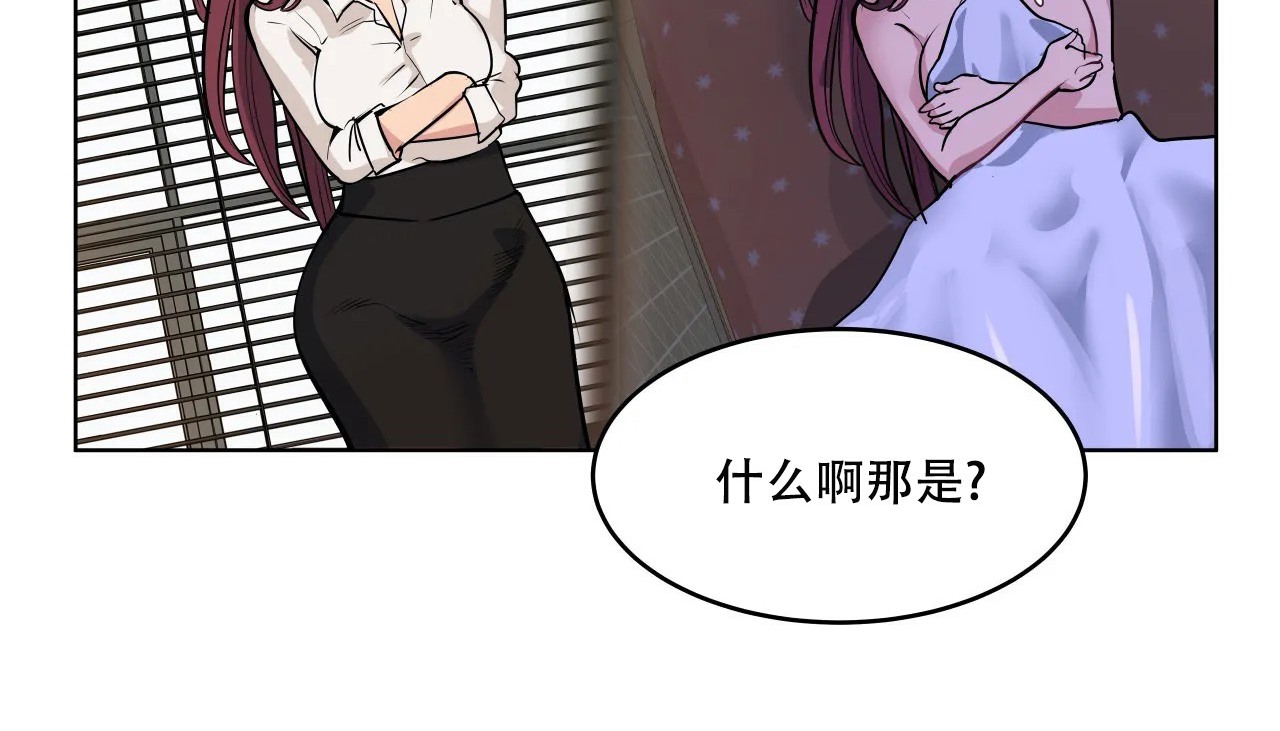 68P - 幸运的男人
