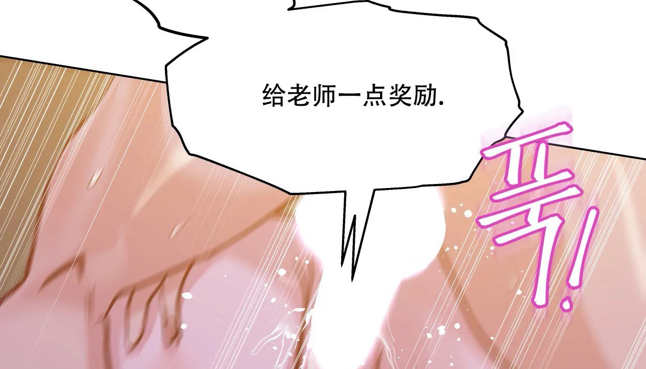 72P - 幸运的男人