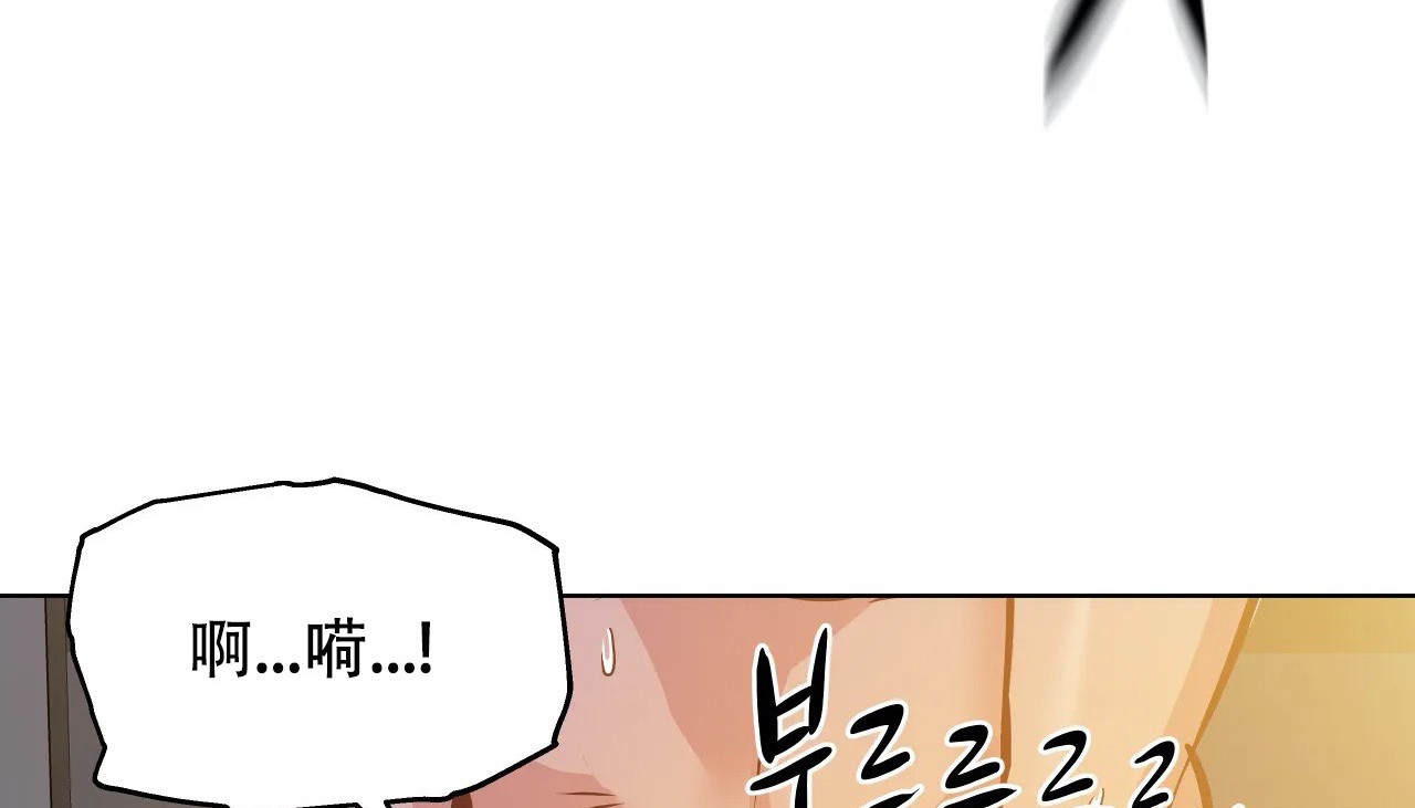 82P - 幸运的男人