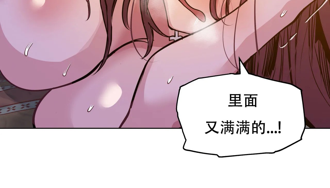 84P - 幸运的男人