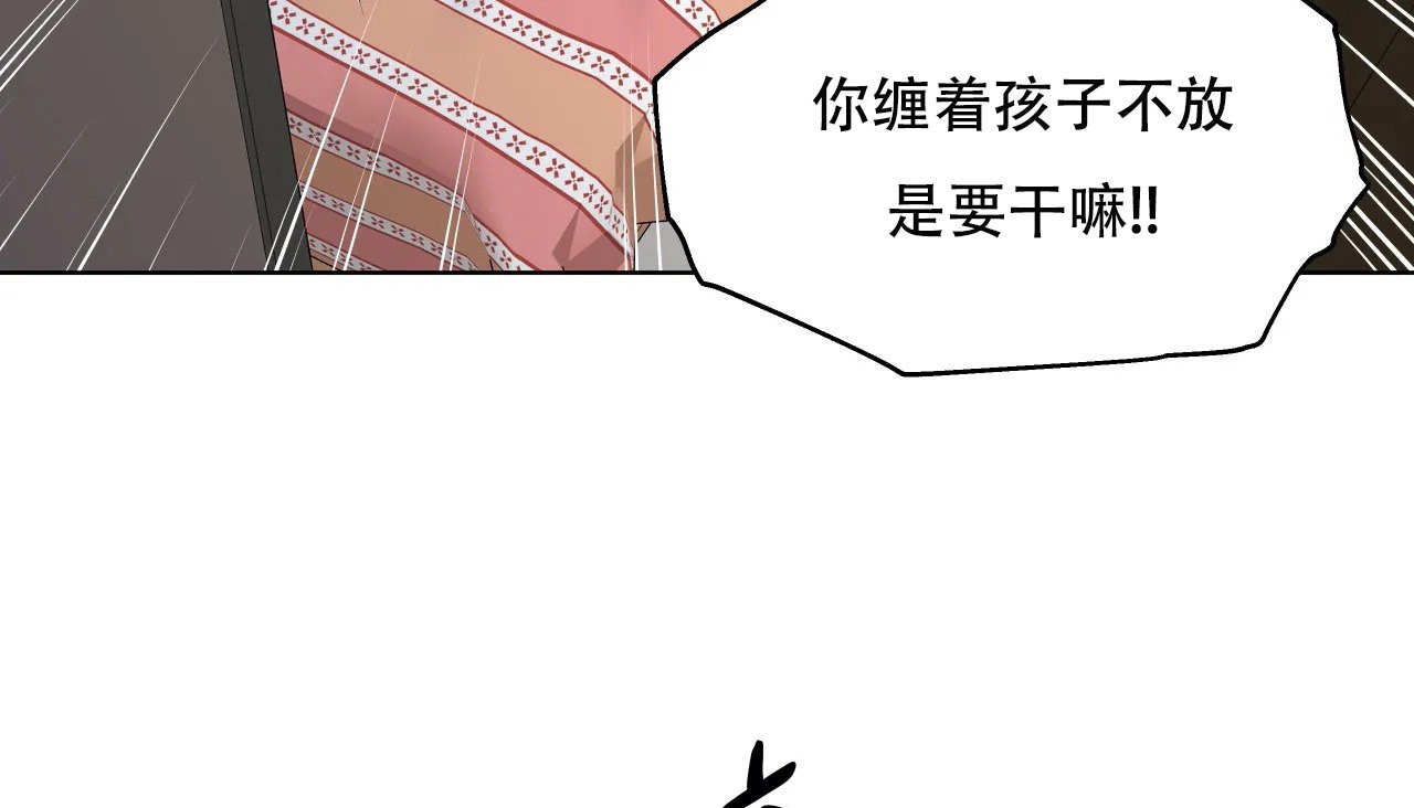 106P - 幸运的男人