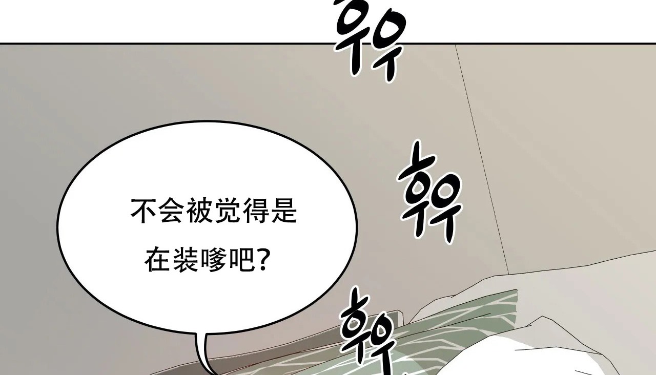 107P - 幸运的男人