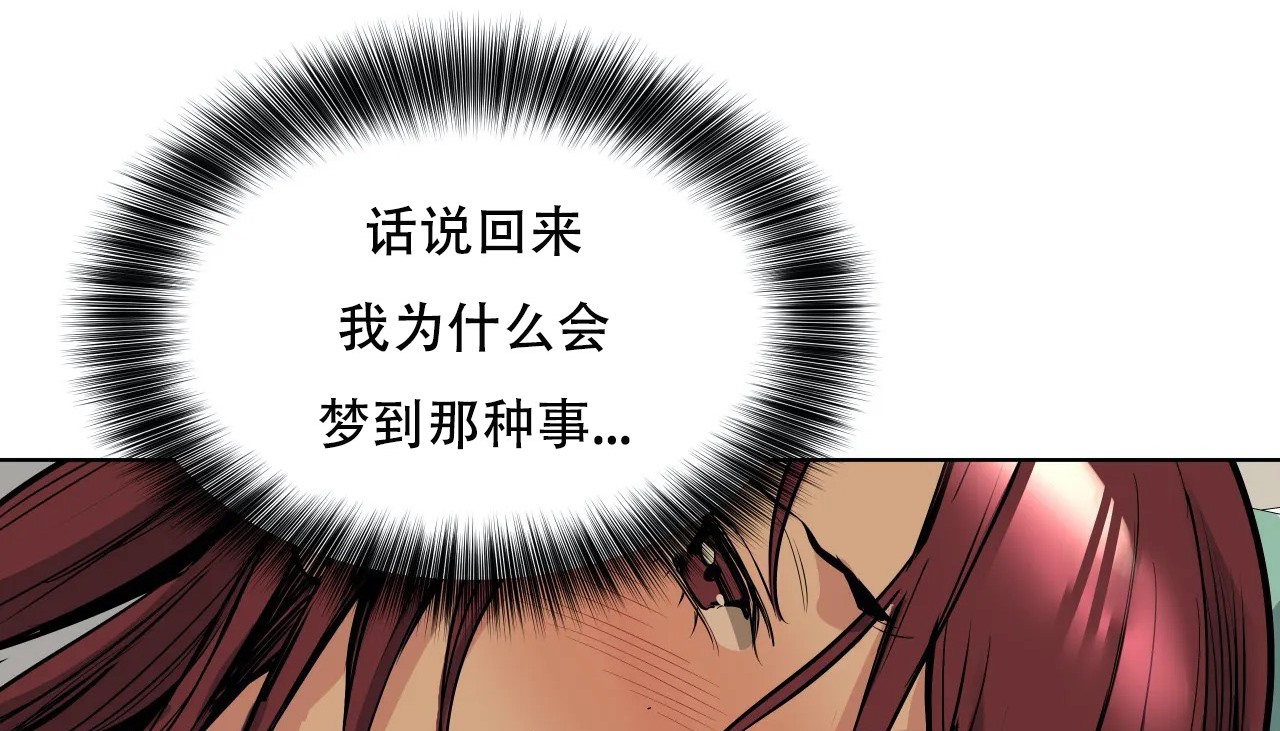 110P - 幸运的男人