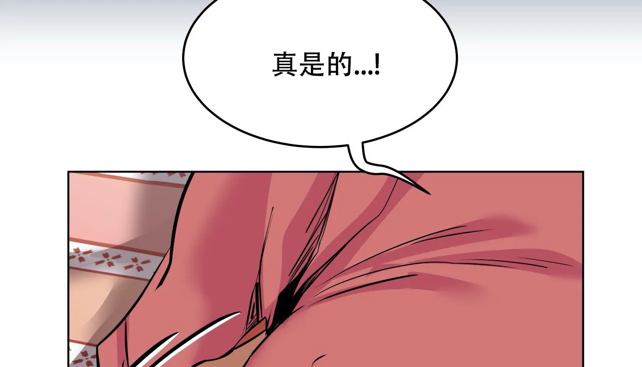 122P - 幸运的男人