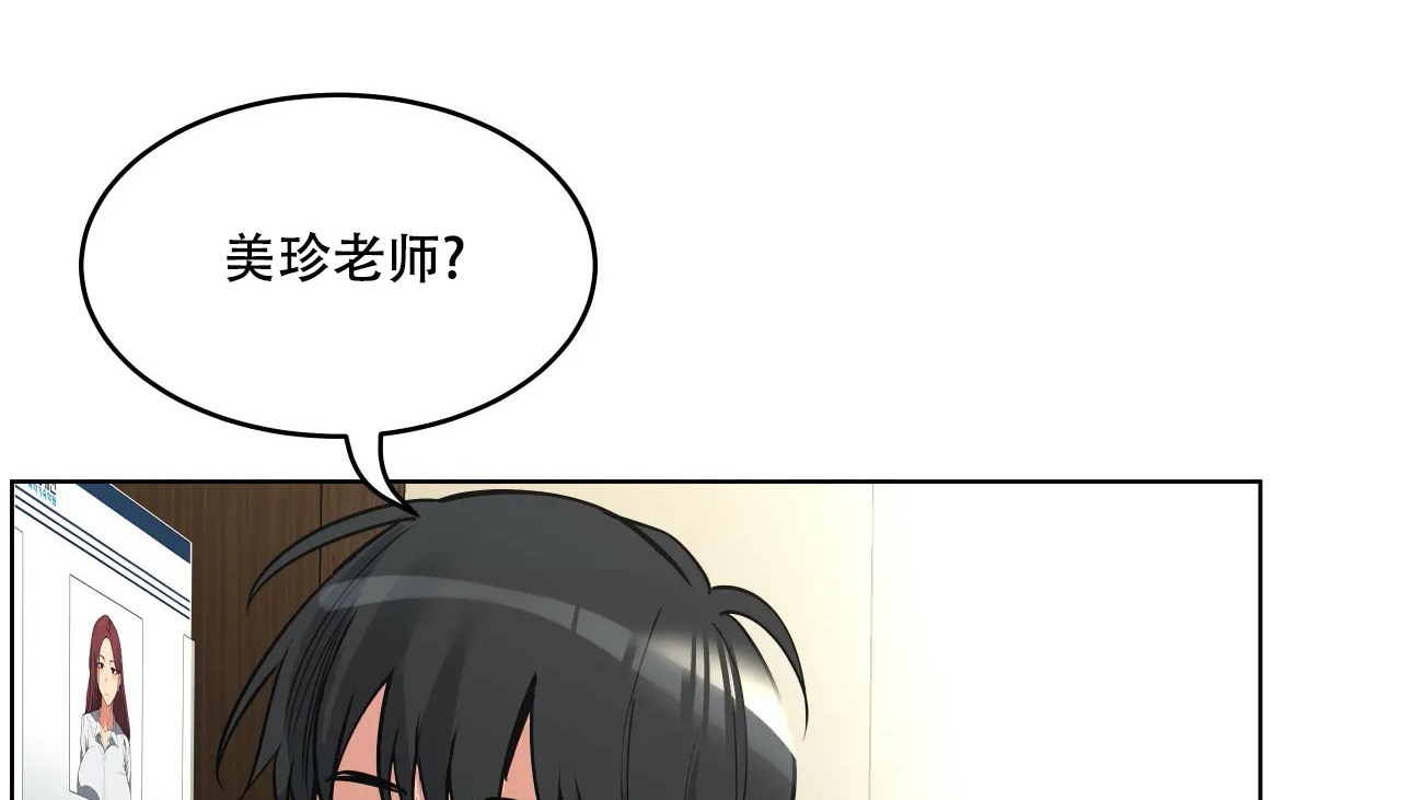 137P - 幸运的男人