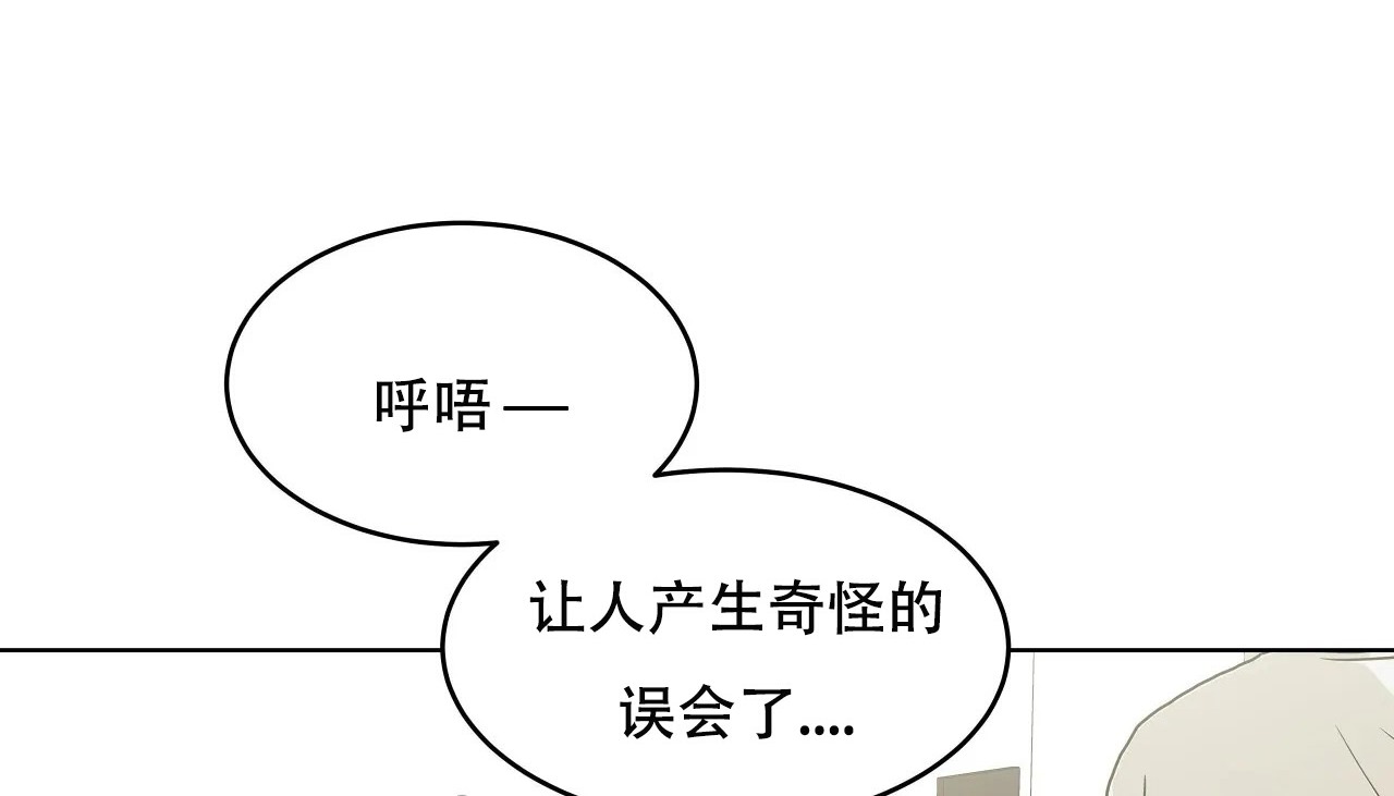 154P - 幸运的男人