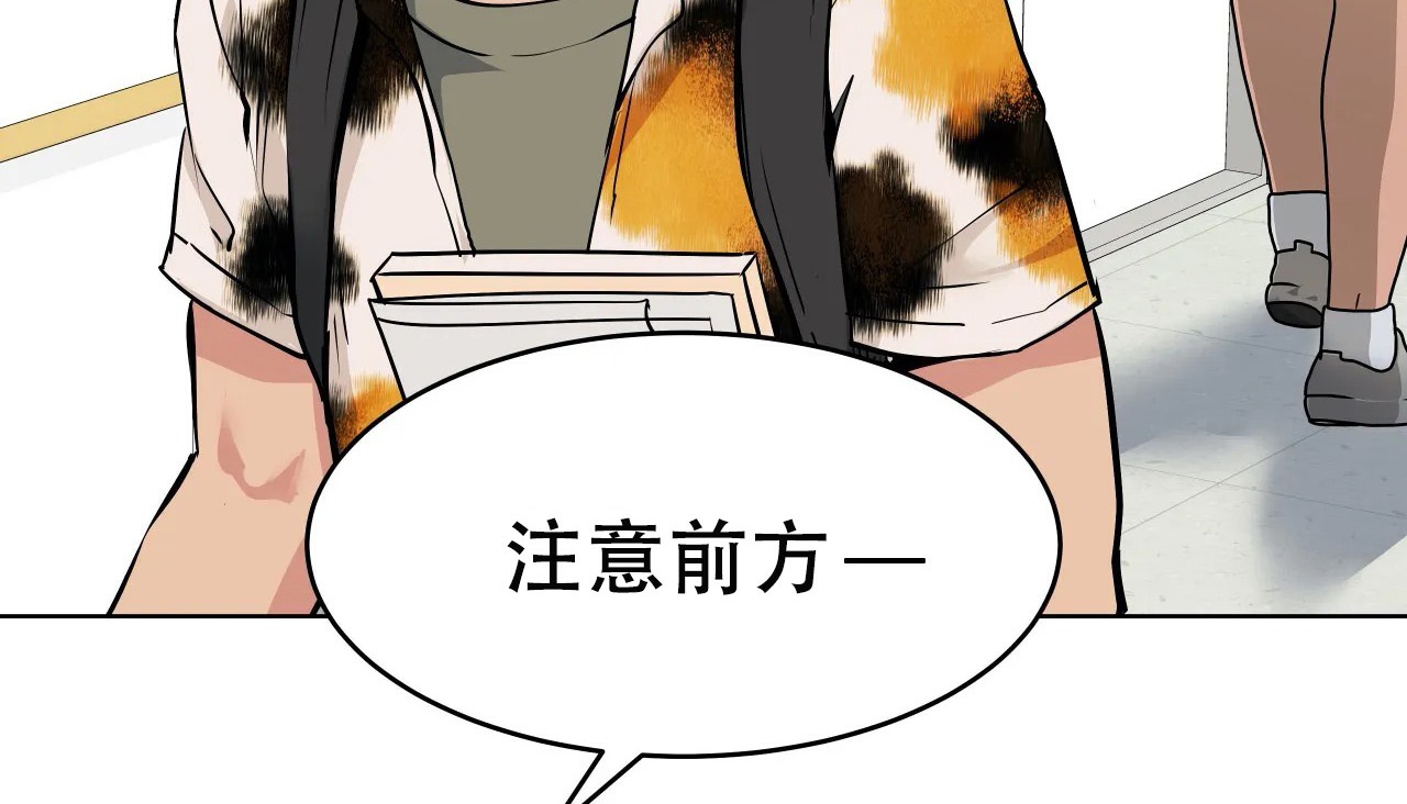 156P - 幸运的男人