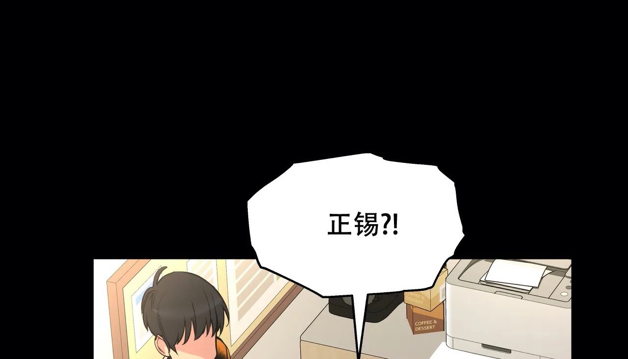 16P - 幸运的男人