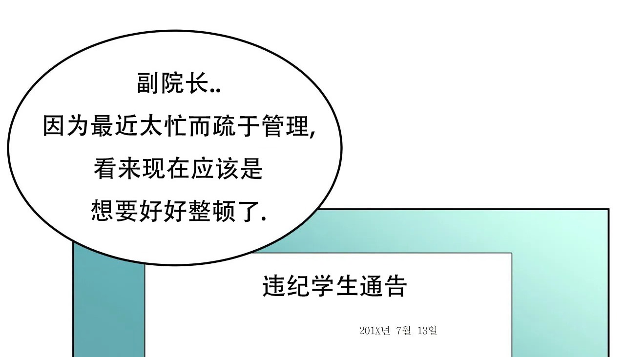 170P - 幸运的男人