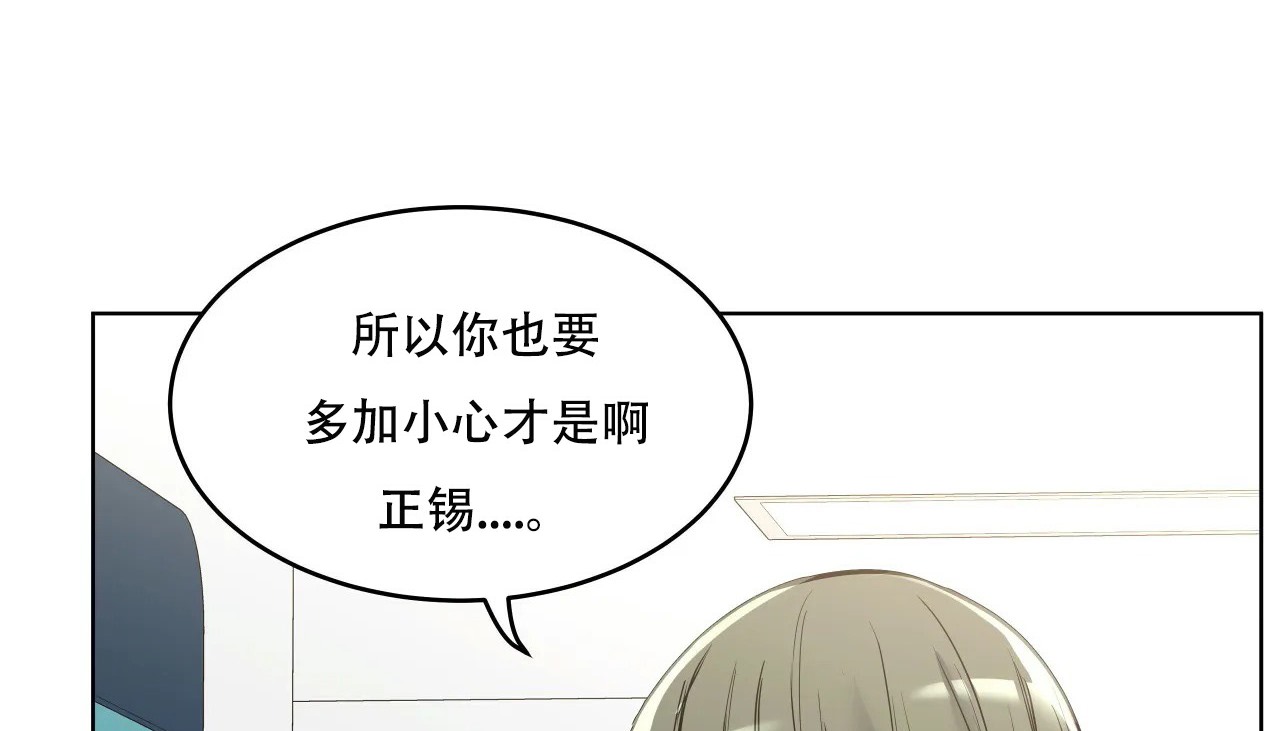 172P - 幸运的男人