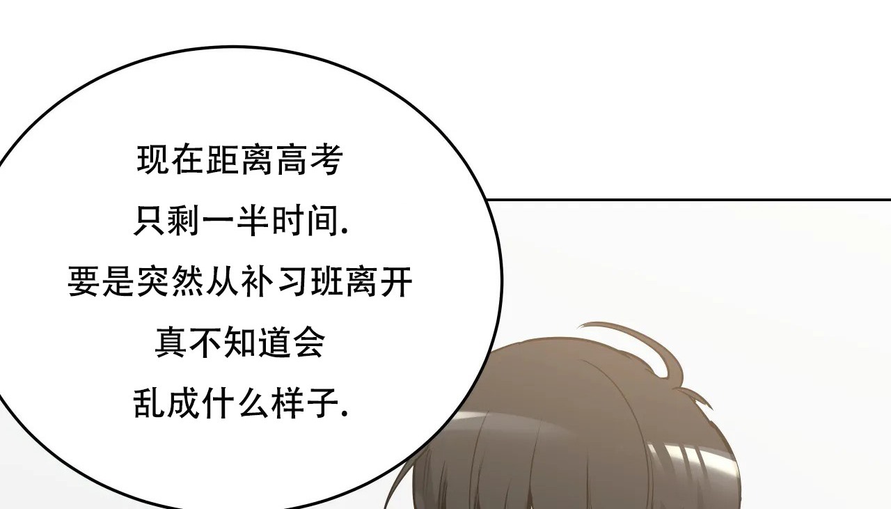 175P - 幸运的男人