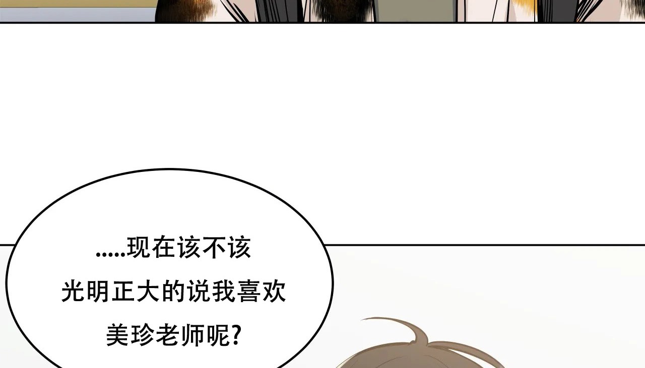 177P - 幸运的男人