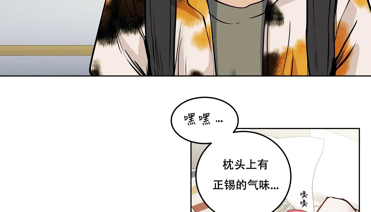 179P - 幸运的男人
