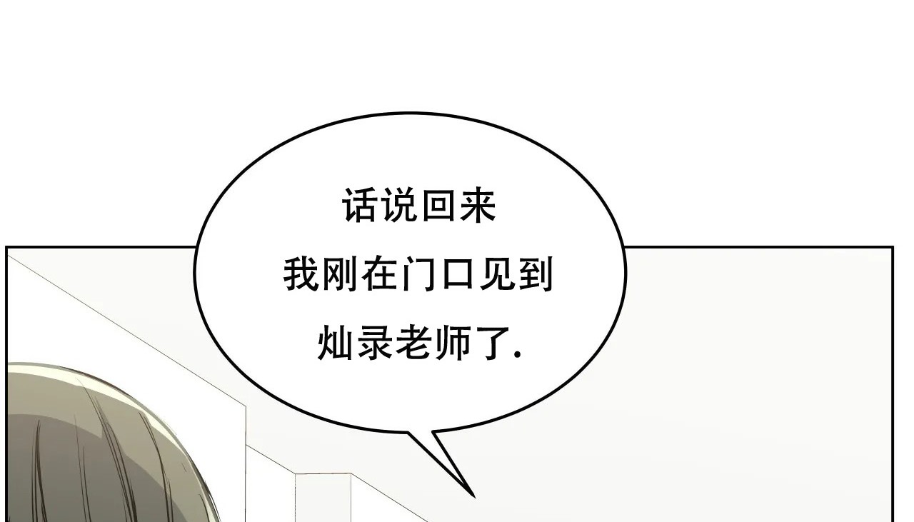 181P - 幸运的男人