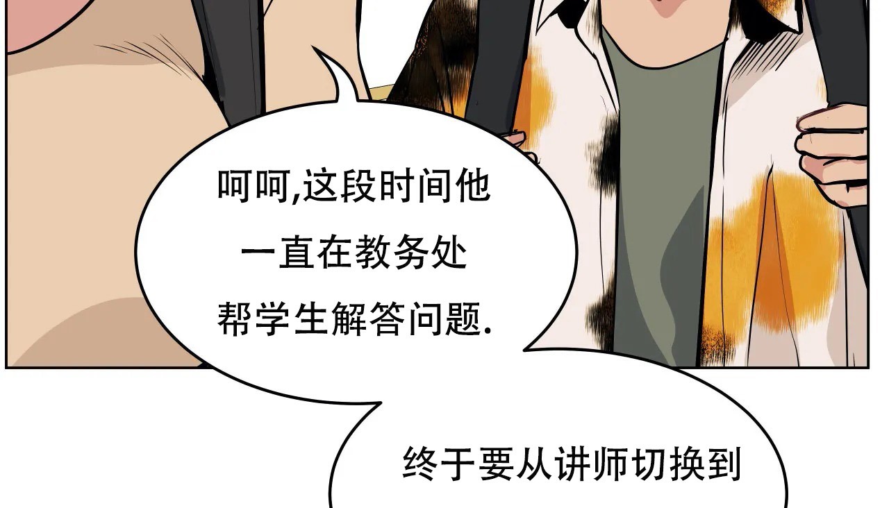 183P - 幸运的男人