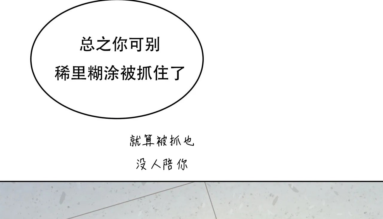 185P - 幸运的男人
