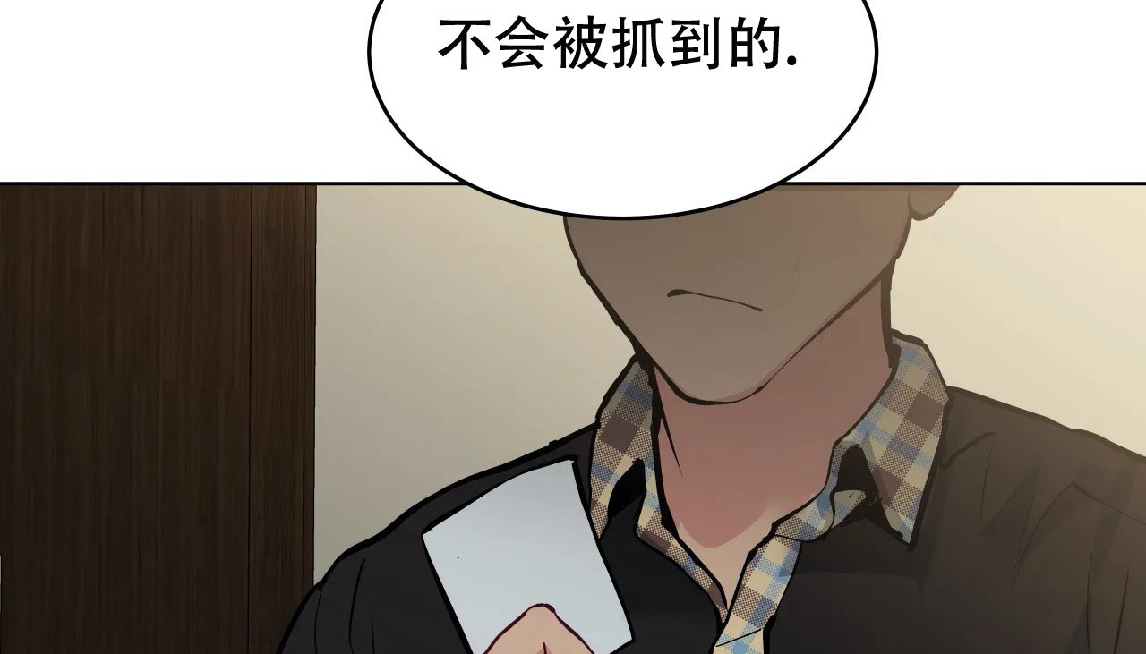 194P - 幸运的男人