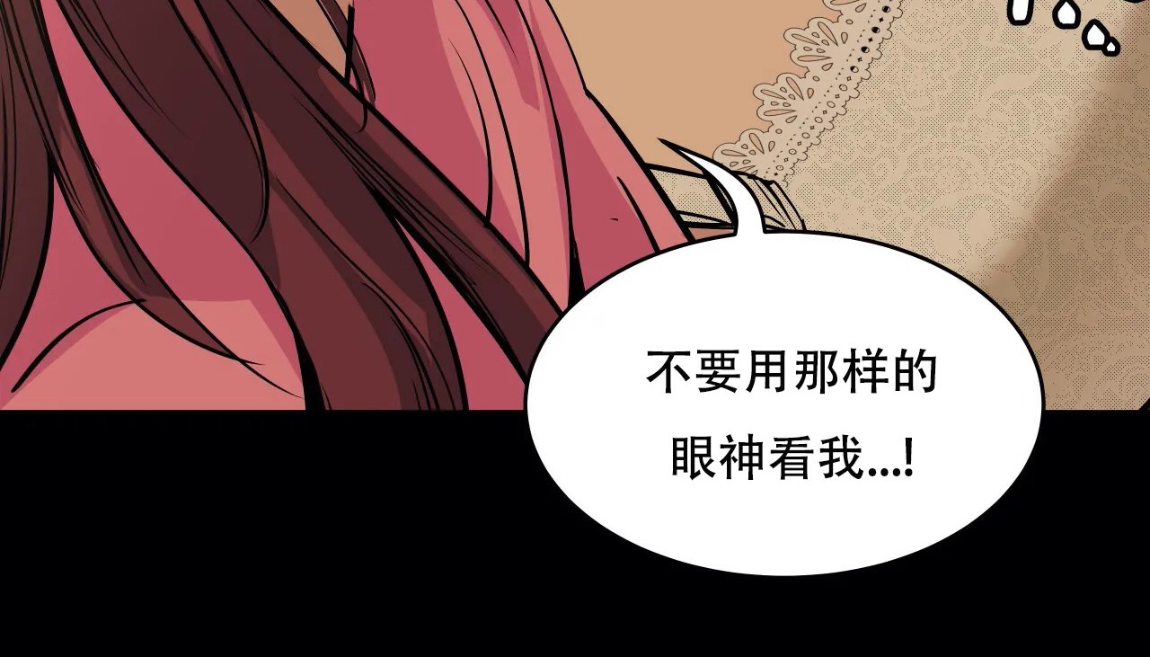 25P - 幸运的男人