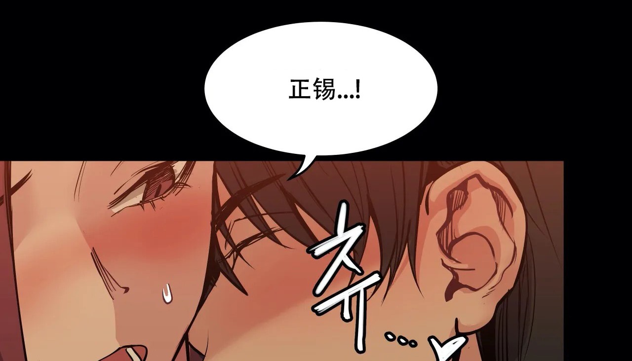 2P - 幸运的男人