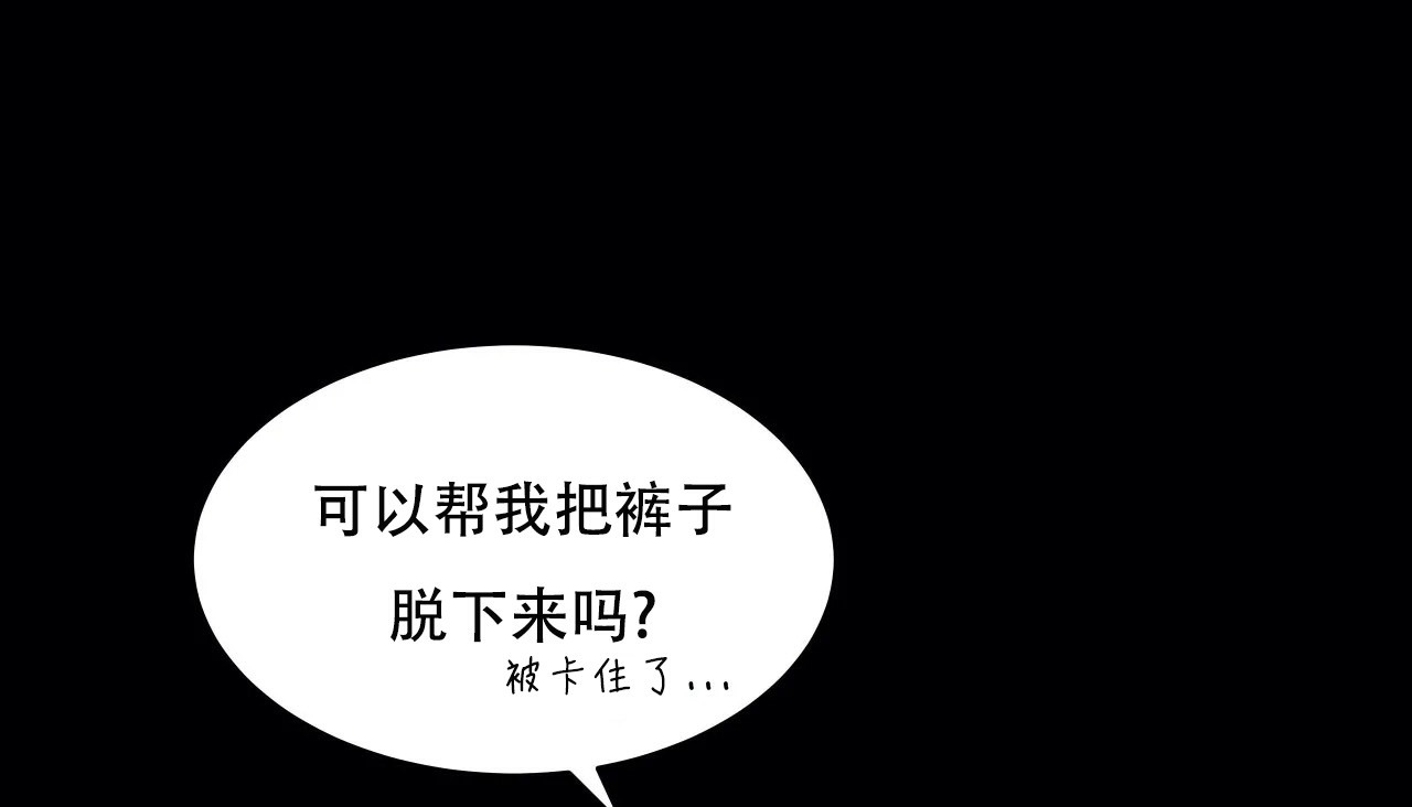 31P - 幸运的男人
