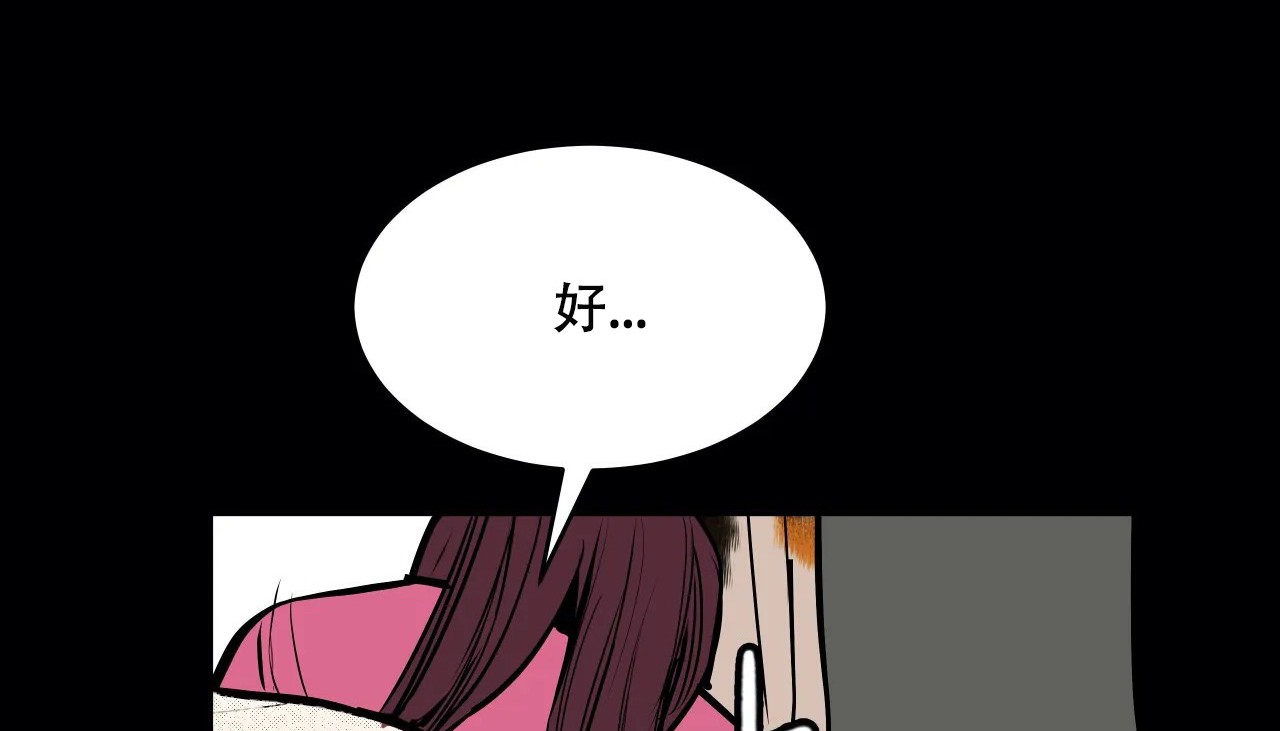 34P - 幸运的男人