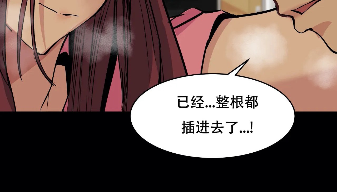 42P - 幸运的男人