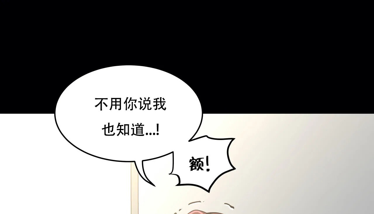 43P - 幸运的男人