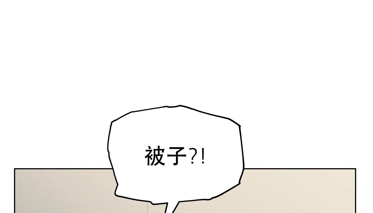 64P - 幸运的男人