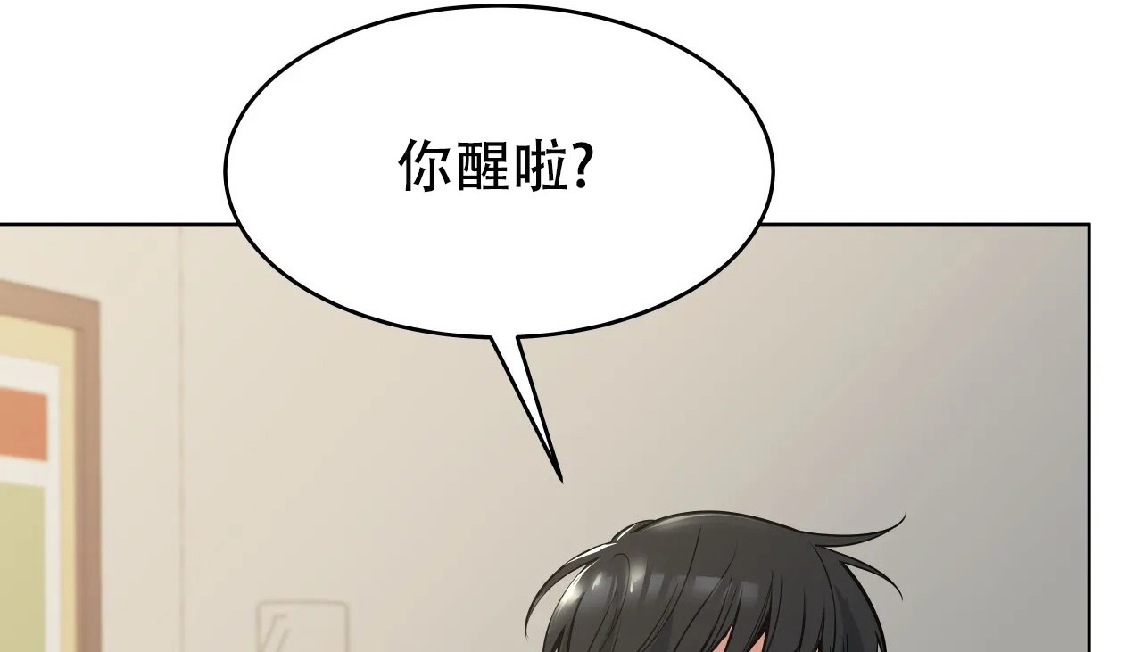 67P - 幸运的男人