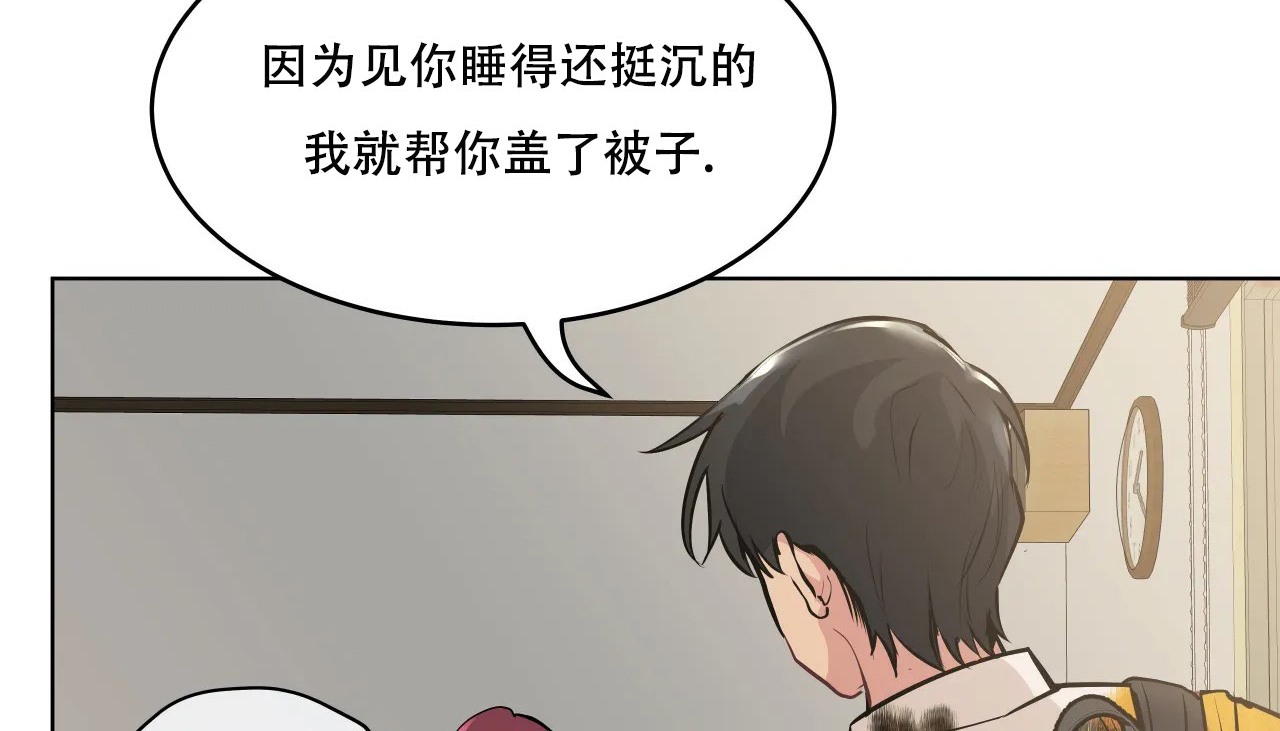 70P - 幸运的男人