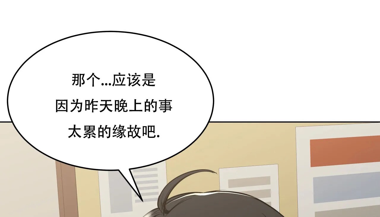 72P - 幸运的男人
