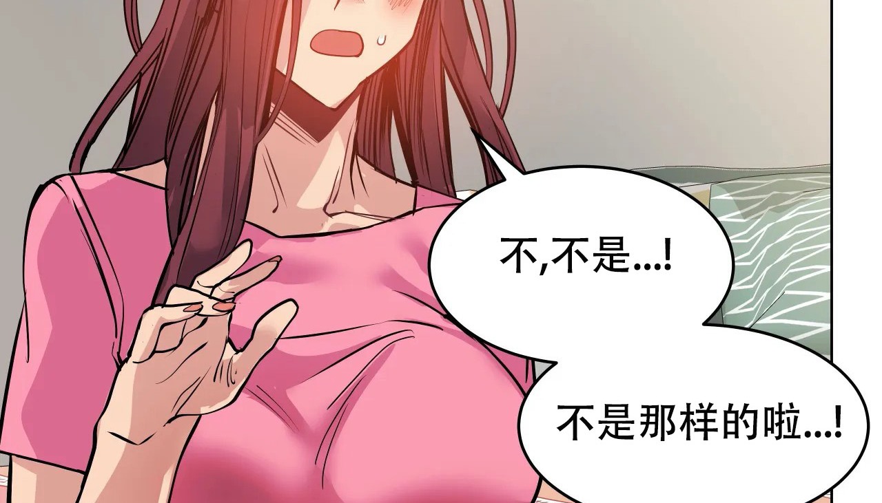 76P - 幸运的男人