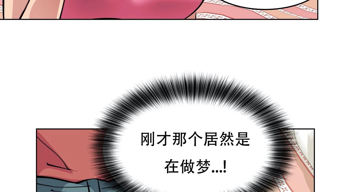 77P - 幸运的男人