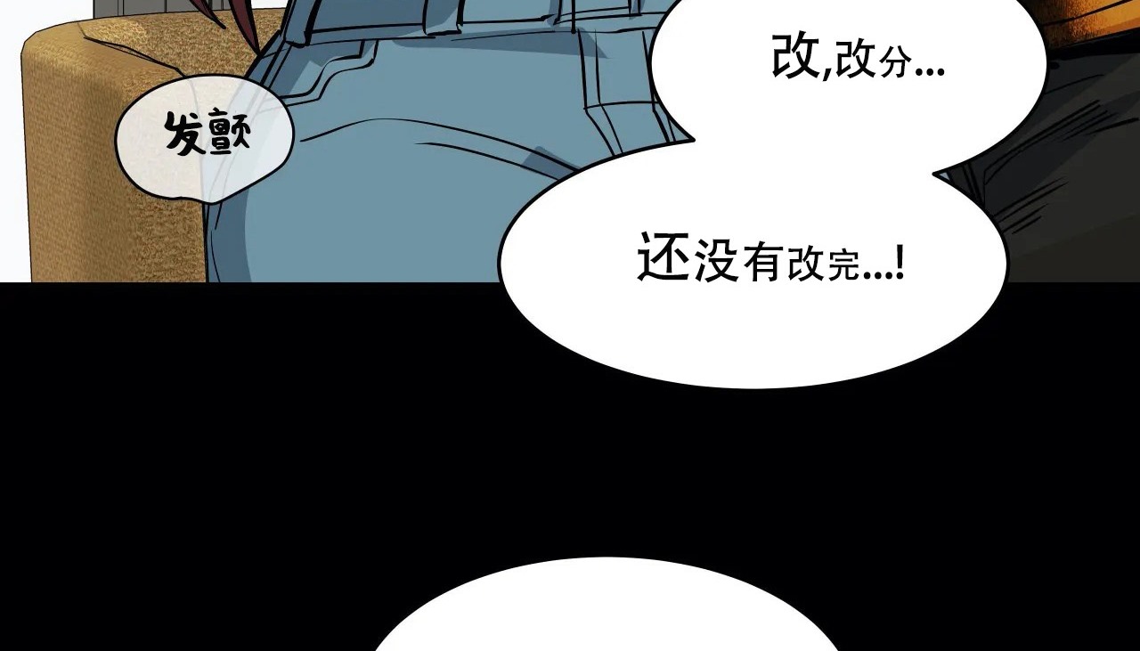 7P - 幸运的男人