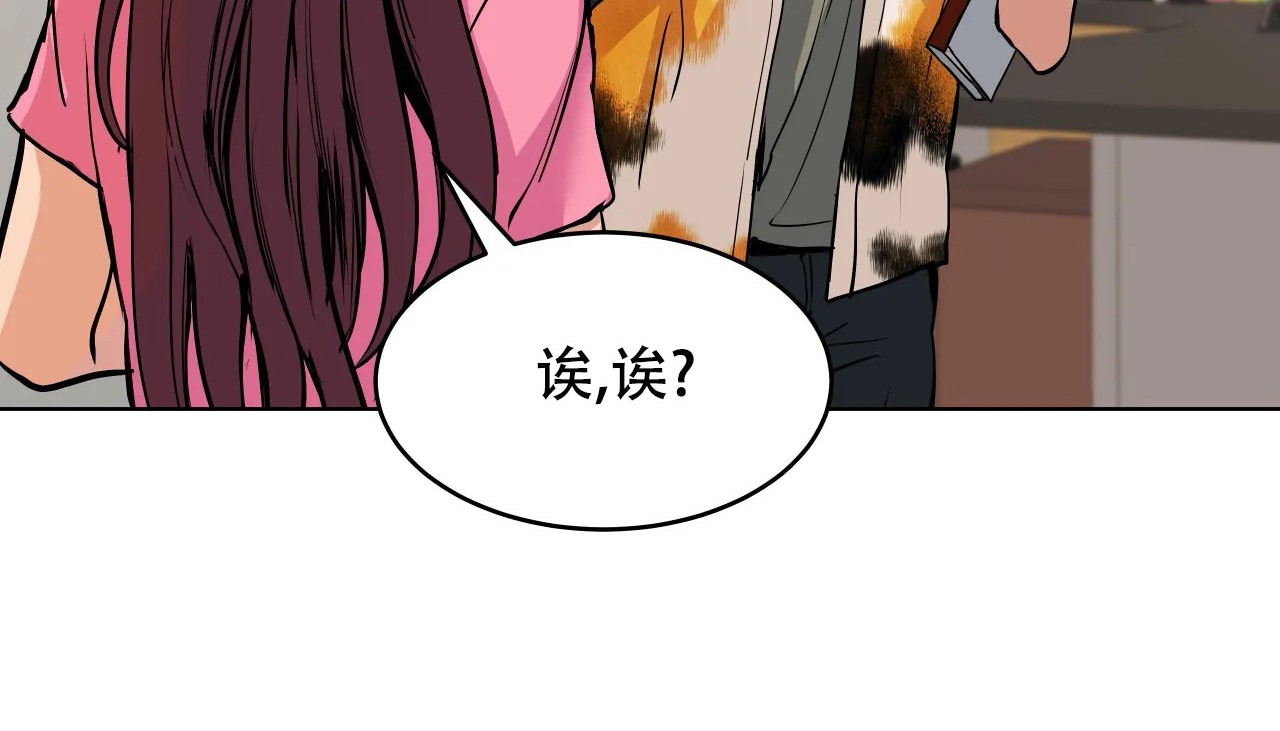 81P - 幸运的男人