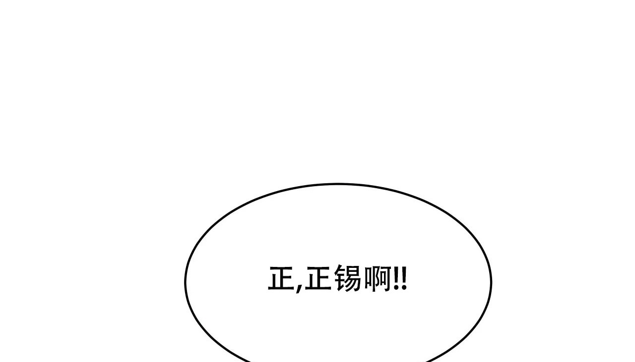 82P - 幸运的男人