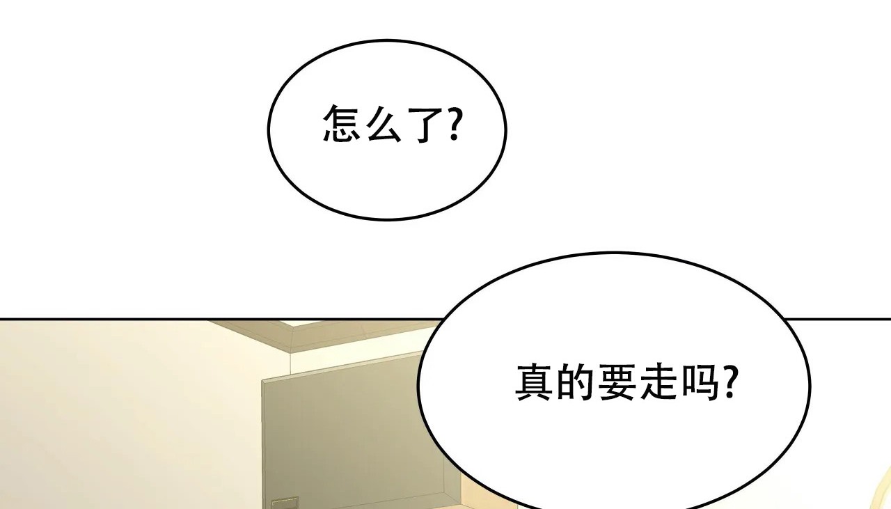 84P - 幸运的男人