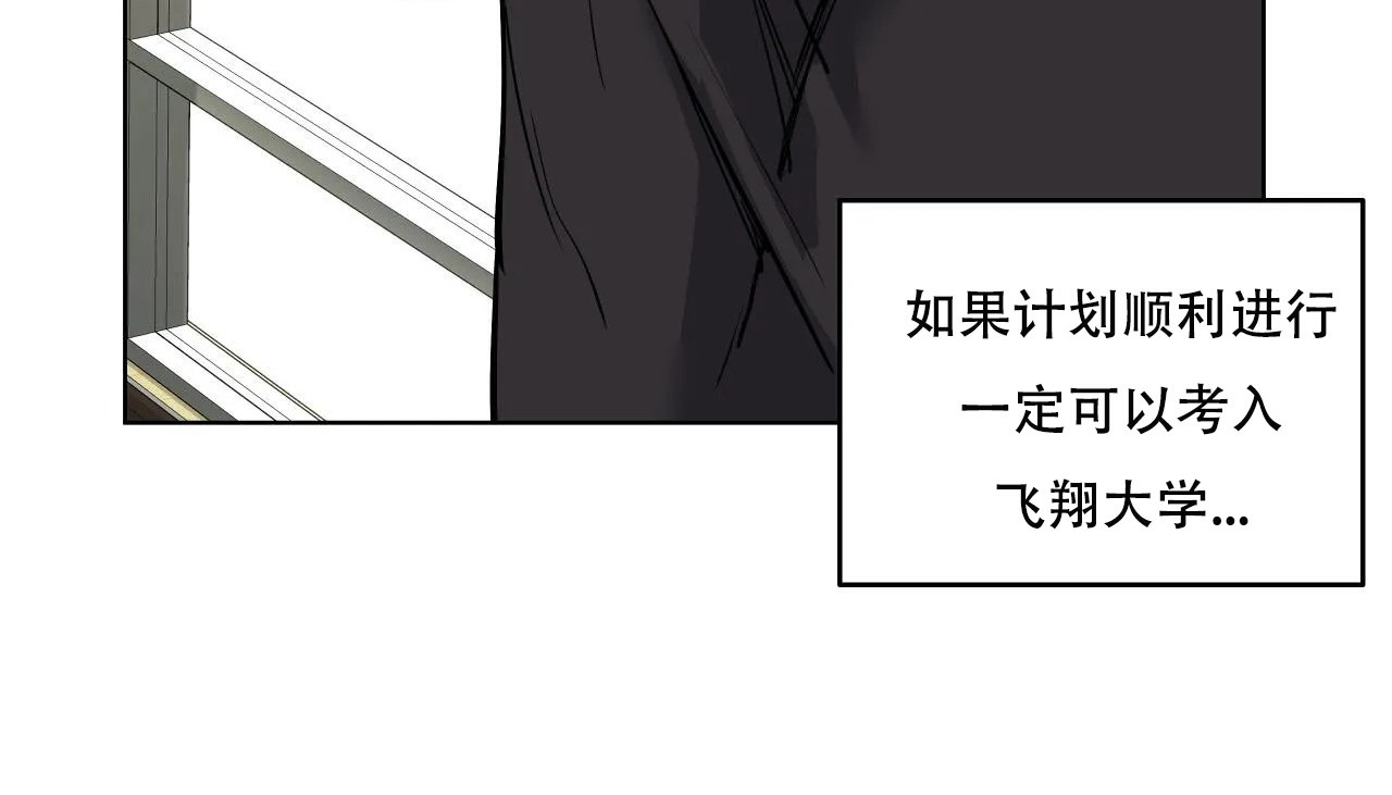 103P - 幸运的男人