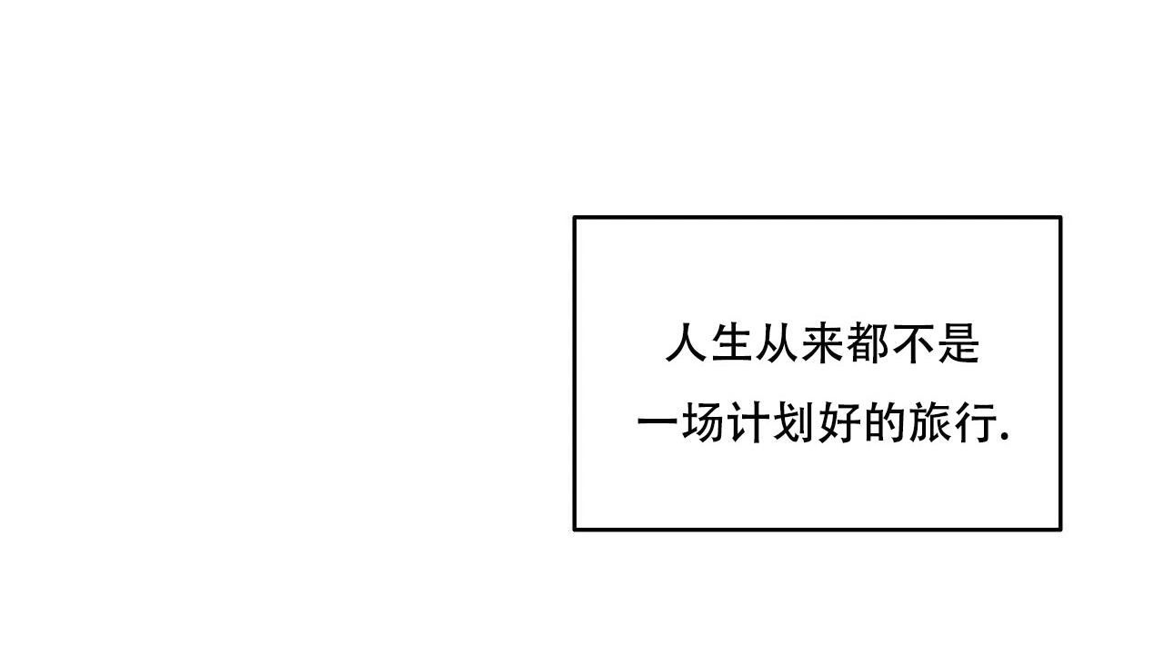 105P - 幸运的男人
