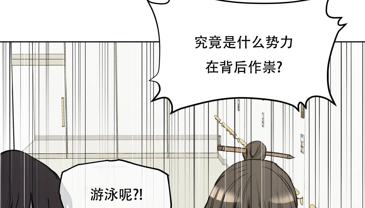 109P - 幸运的男人