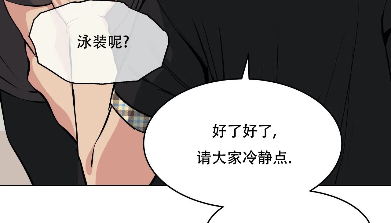 112P - 幸运的男人