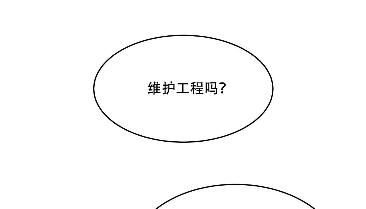 114P - 幸运的男人